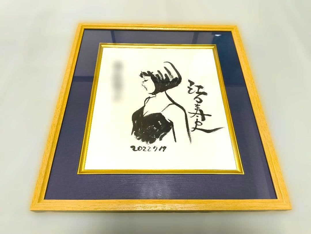 江口寿史 直筆サイン入り色紙 フレーム付 他