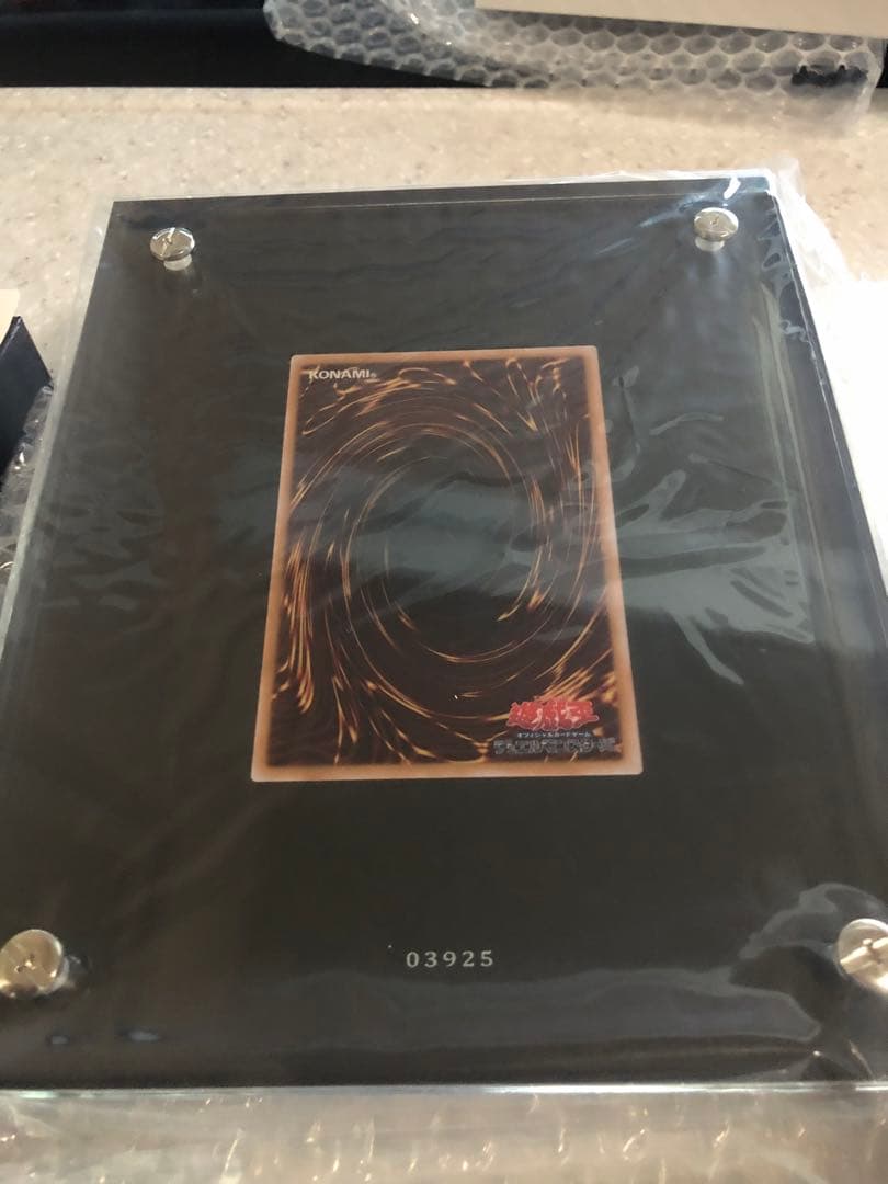 遊戯王 スペシャルカード ブラック・マジシャン ブラマジ ステンレス製