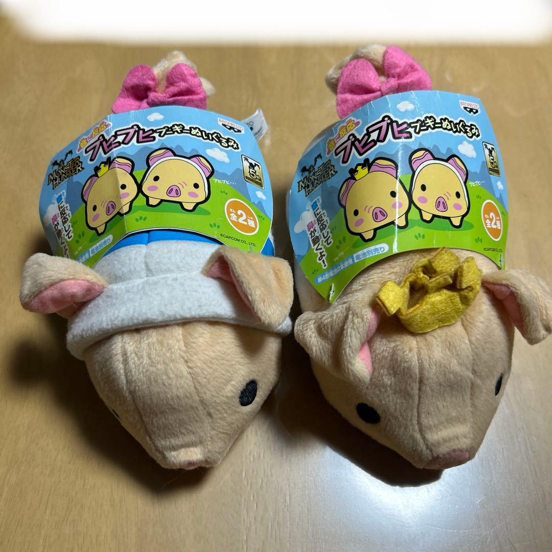 モンスターハンター☆ぬいぐるみ(プーギー)