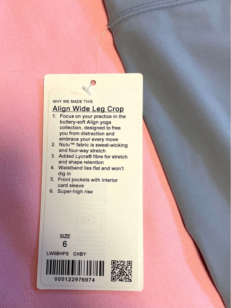 【ルルレモン】Align Wide Leg Crop パンツ　サイズ６