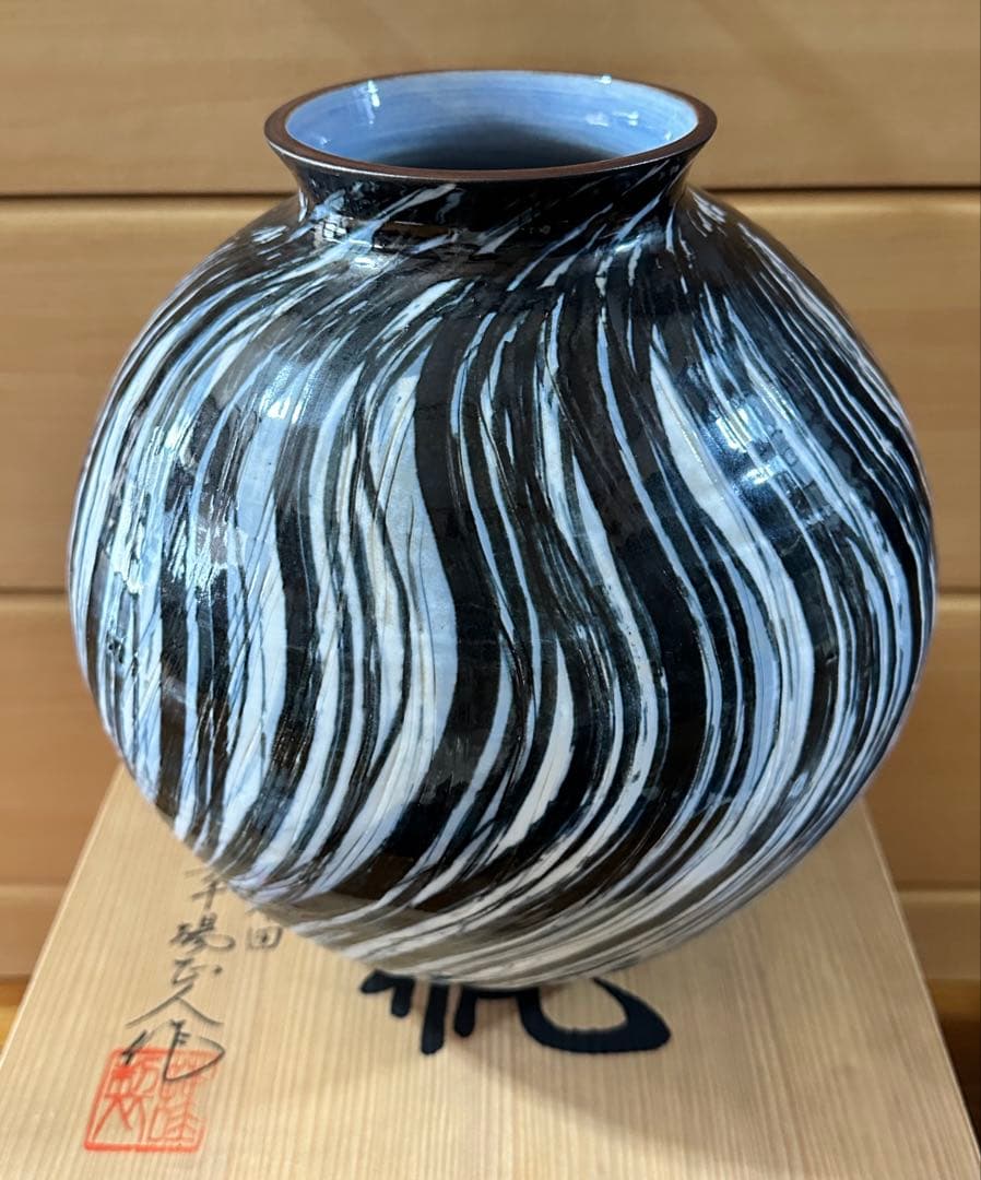 限定価格　作家　草場正人　有田焼　肥前有田　花瓶　陶器