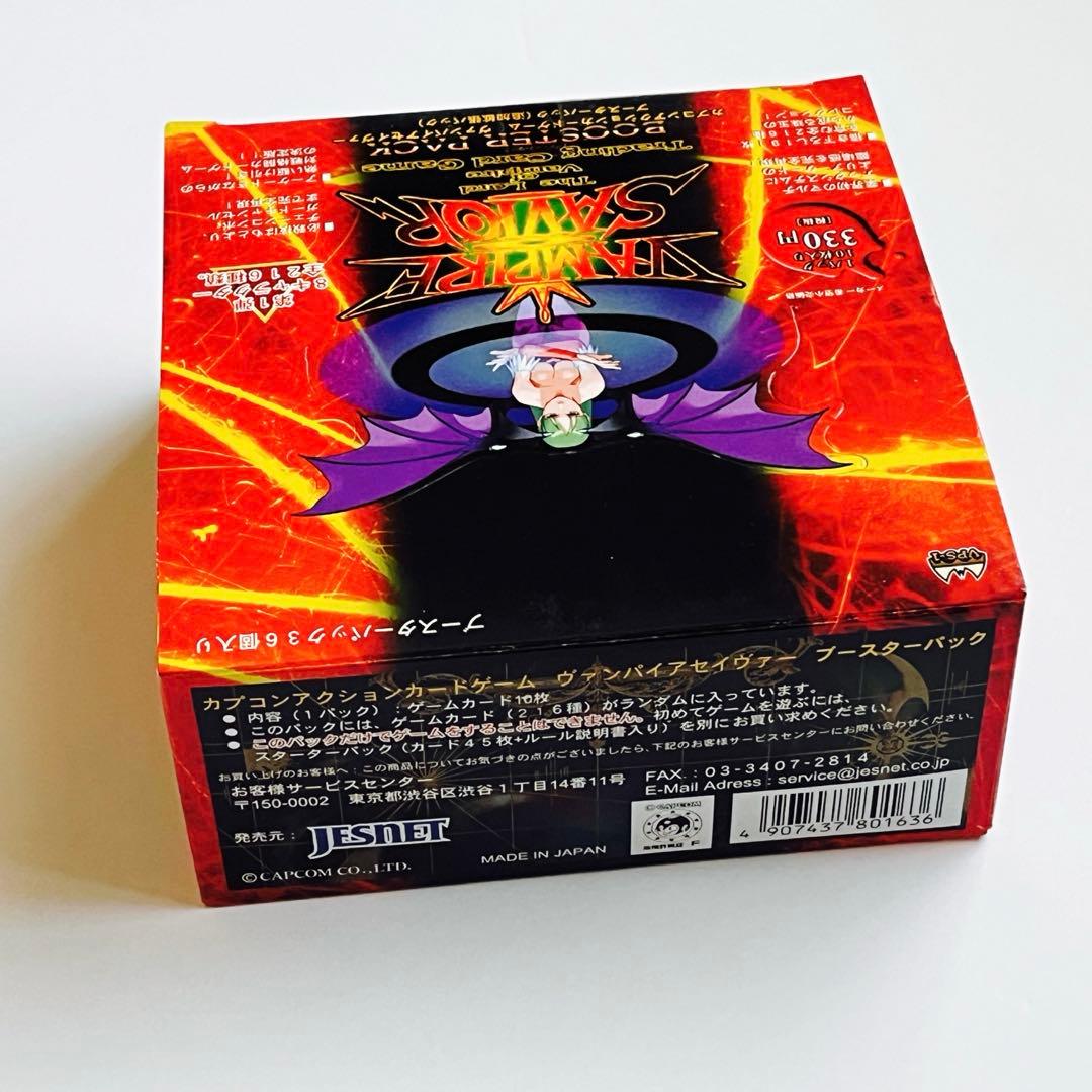 ヴァンパイアセイヴァー カード BOX 36 パック 未開封 まとめ売り