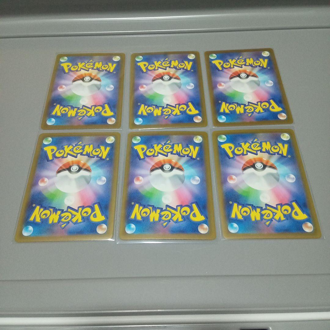 カナリィ SAR ＋AR5枚＋ＭＡ1枚