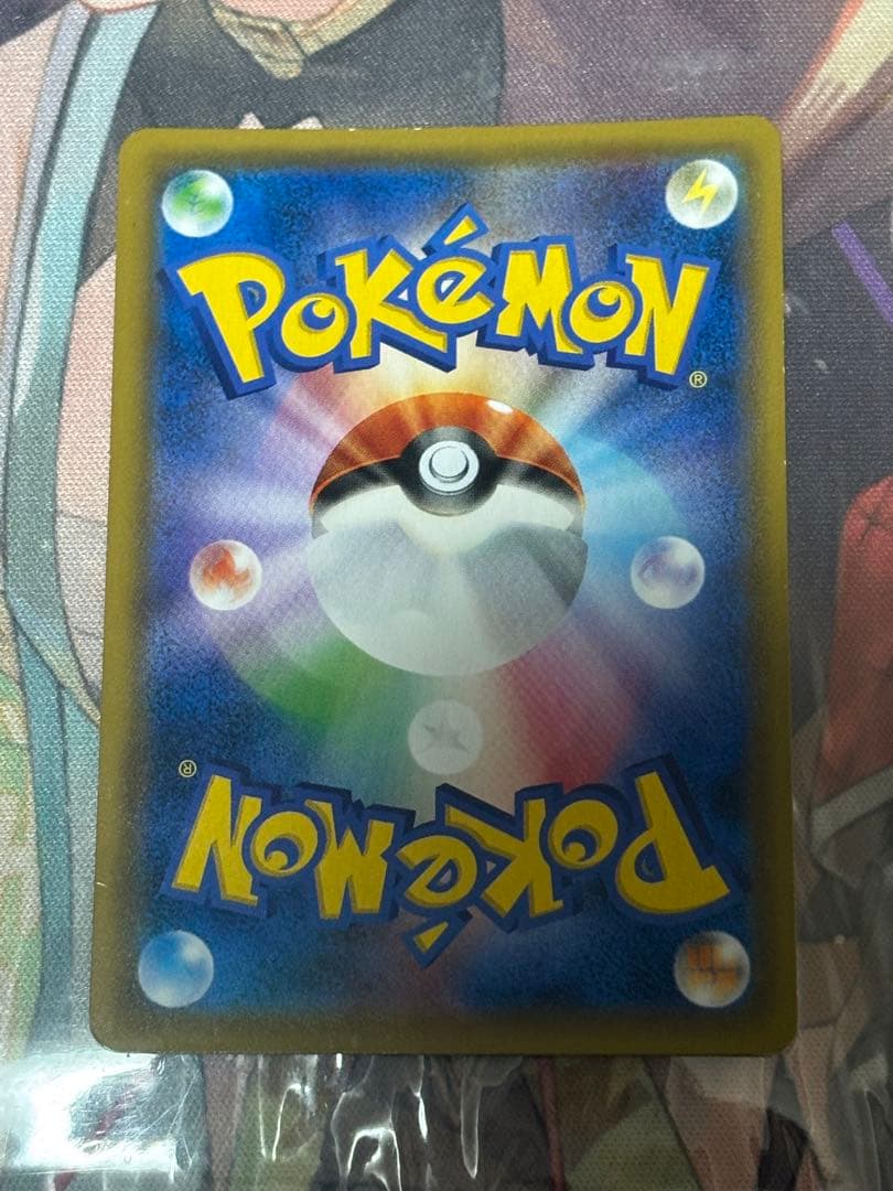 ポケモンカード引退品　お茶会ごっこピカチュウ