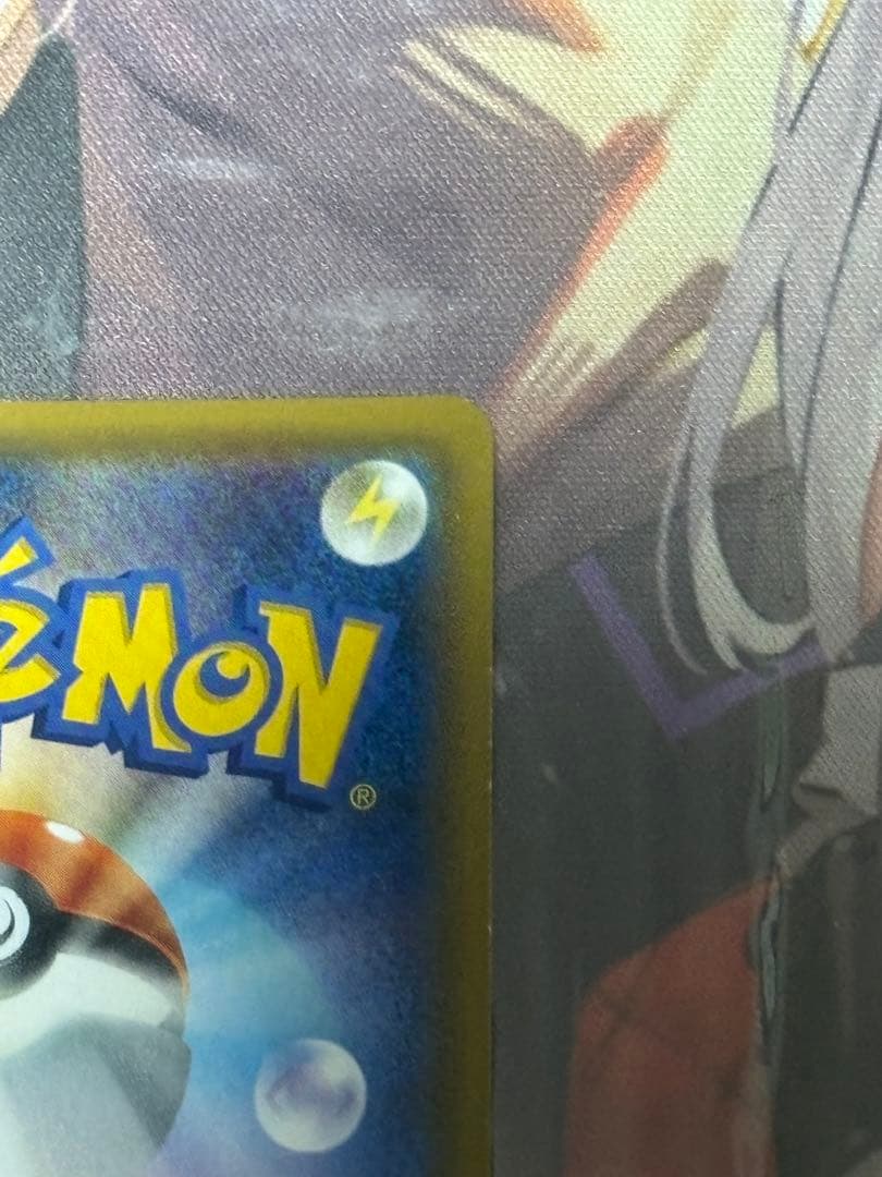 ポケモンカード引退品　お茶会ごっこピカチュウ