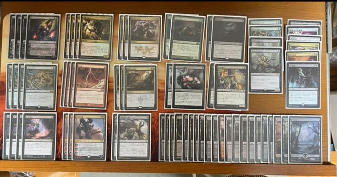 MTG　モダン　ジャンド