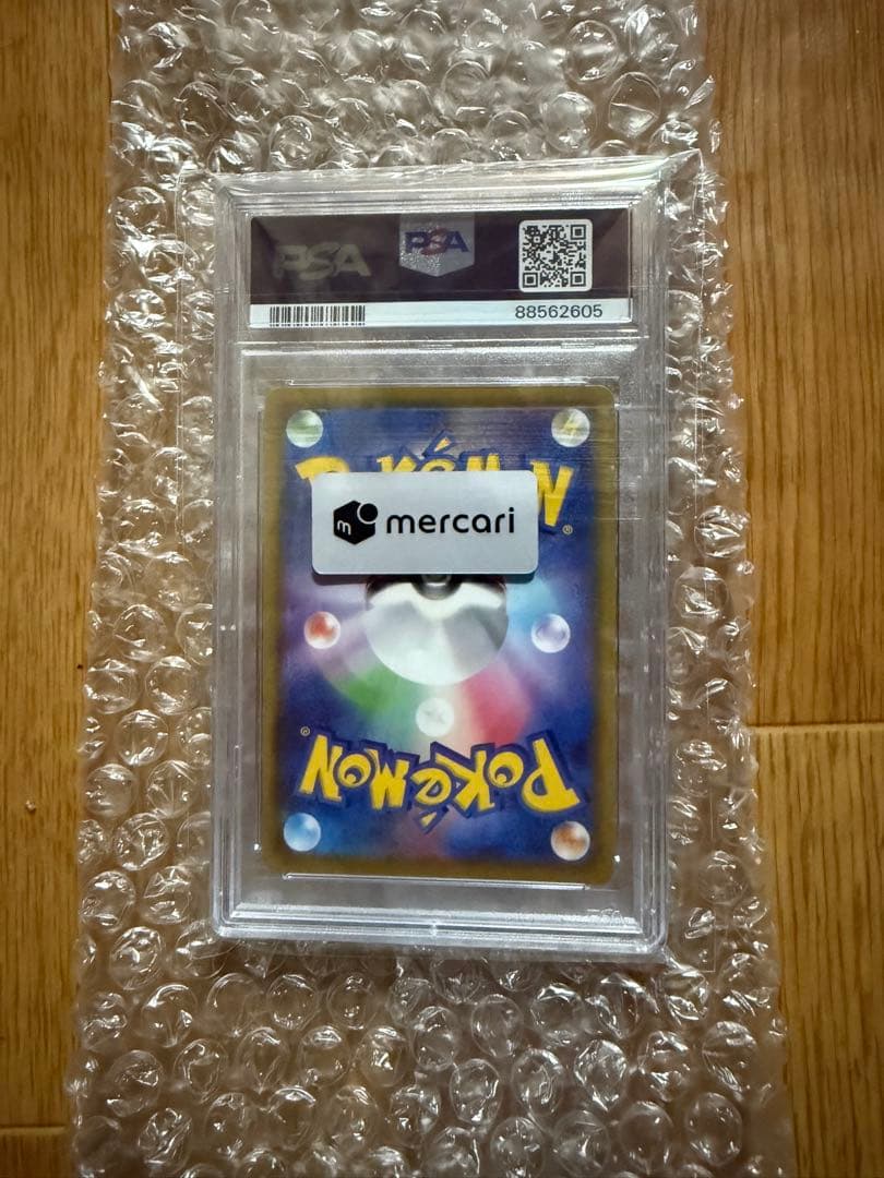 リザードンvssr リザードンvmax ssr psa10 2枚セット