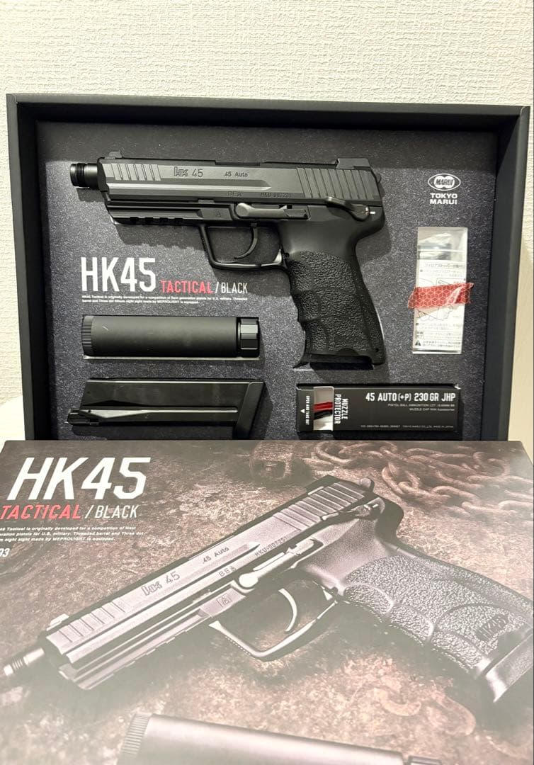 No.93 HK45 タクティカルブラック 18歳以上 ガスブローバック