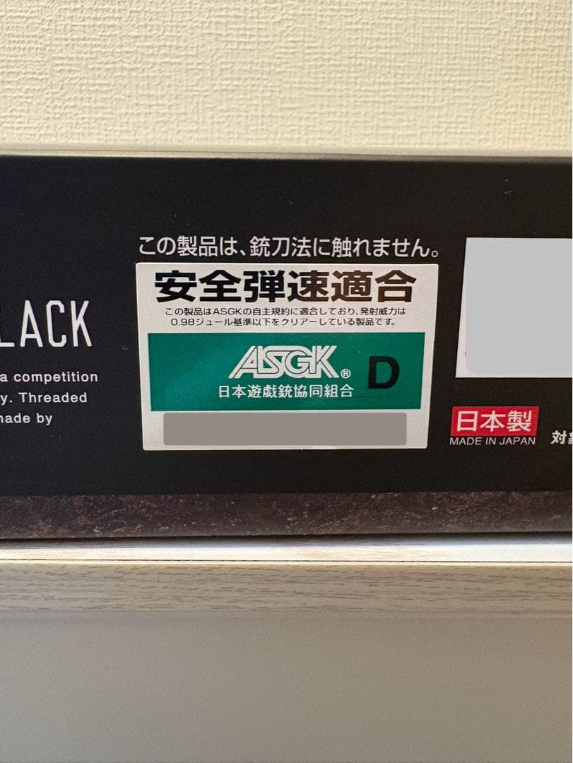 No.93 HK45 タクティカルブラック 18歳以上 ガスブローバック