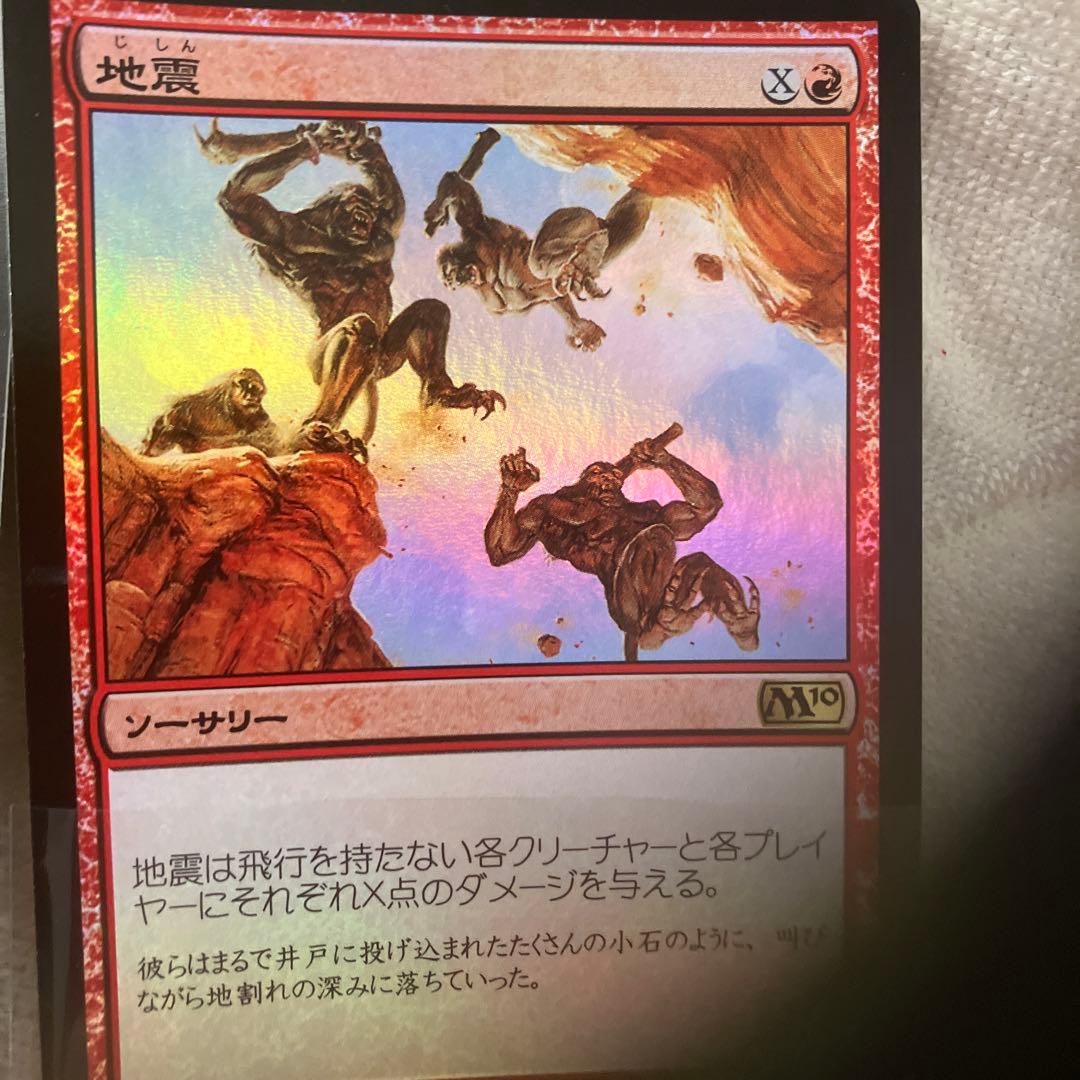 マジックザギャザリング  ５枚セット