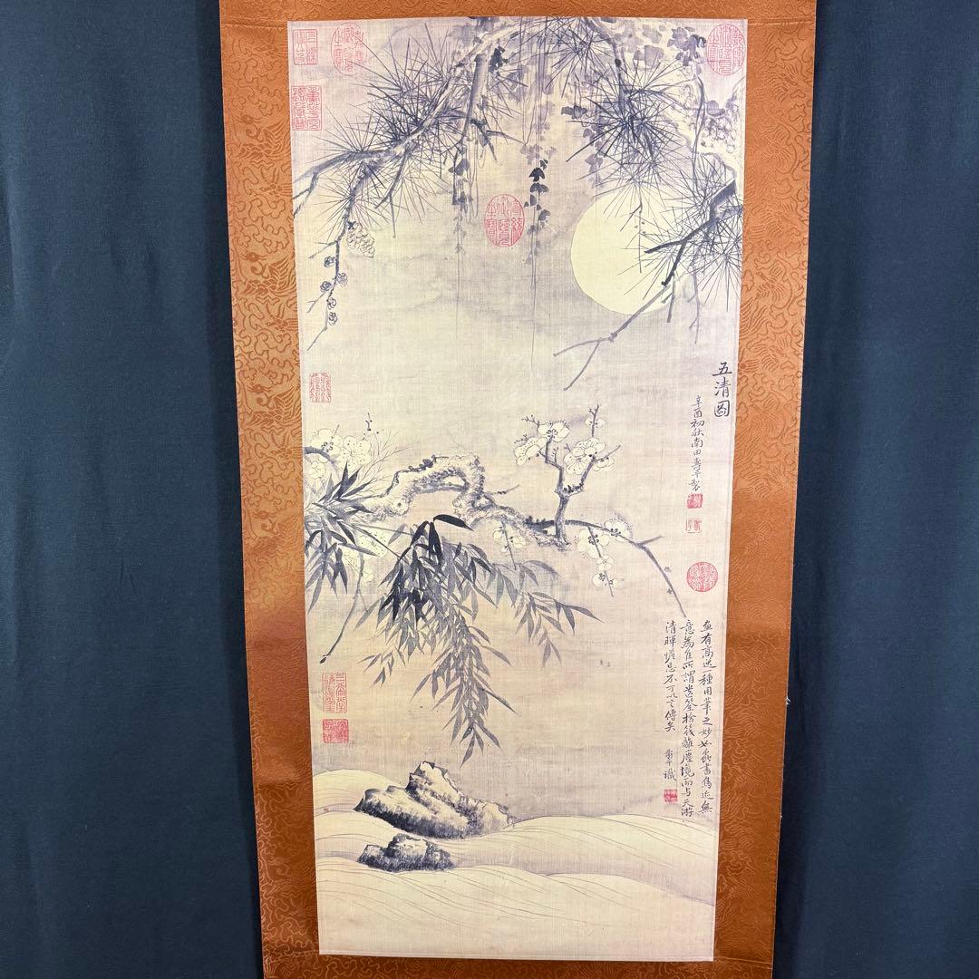 K4 清 惲寿平 「五清図」 掛軸 古画 絹本 合わせ箱