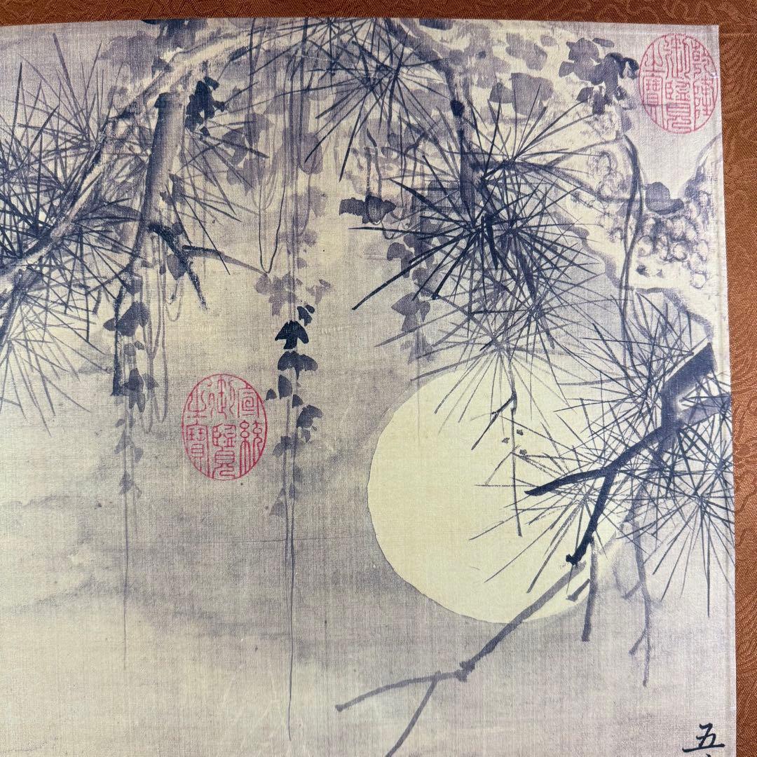 K4 清 惲寿平 「五清図」 掛軸 古画 絹本 合わせ箱