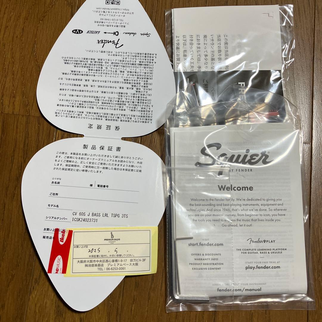 ベース Squier ClassicVibe '60s Jazzbass