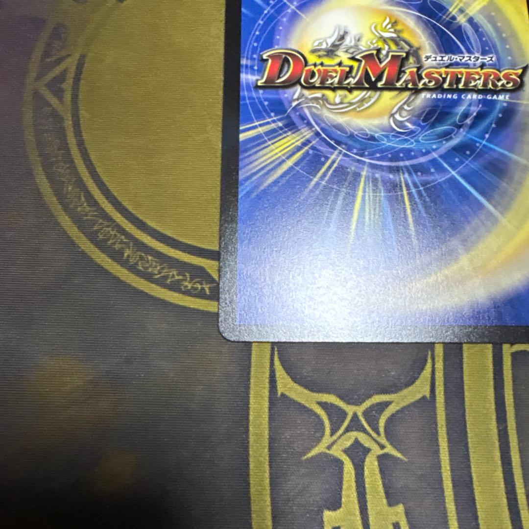 ブルーインパルス/「真実を見極めよ、ジョニー！」　金トレジャー