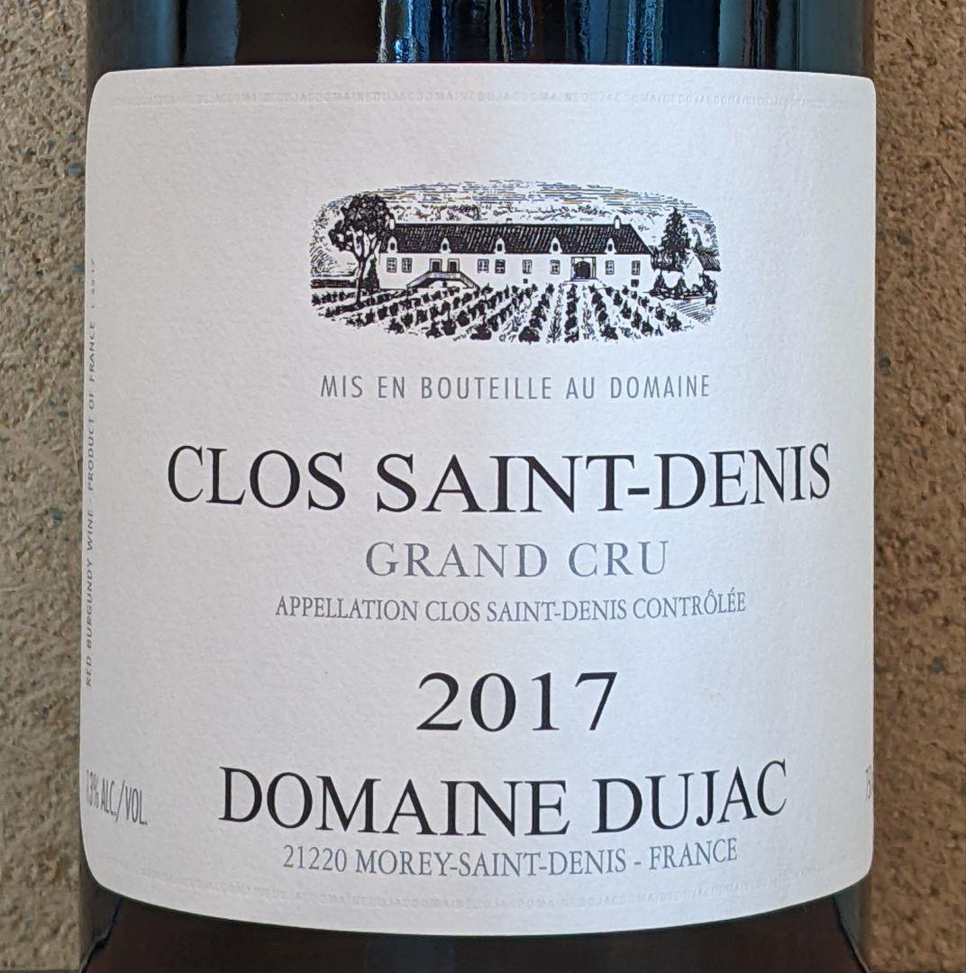 Dujac 2017 クロ・サン・ドニ