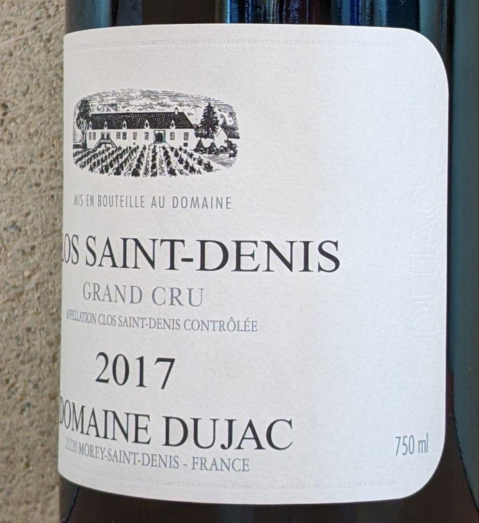 Dujac 2017 クロ・サン・ドニ