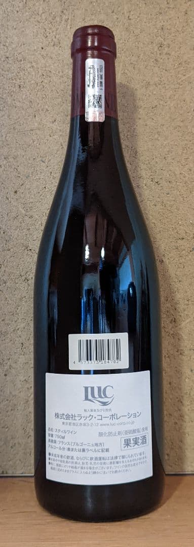 Dujac 2017 クロ・サン・ドニ