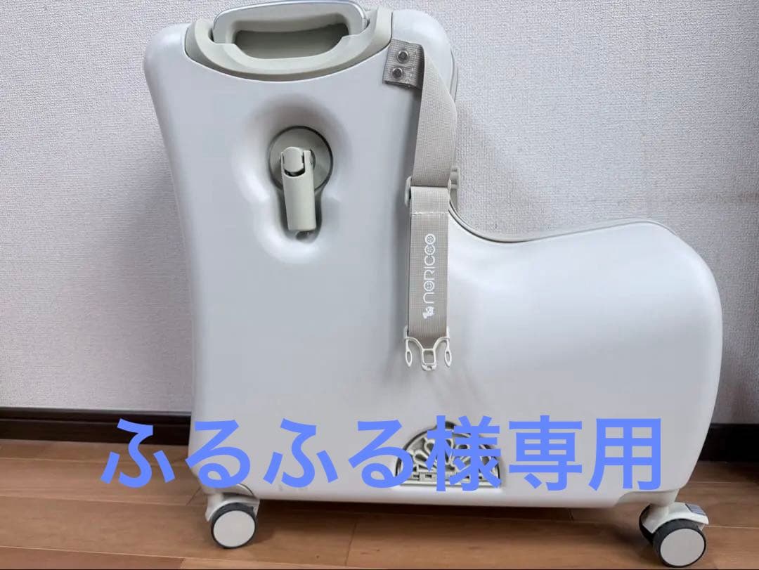 NORICCO ノリッコ子供が乗れる　キャリーケース スーツケース 旅行用