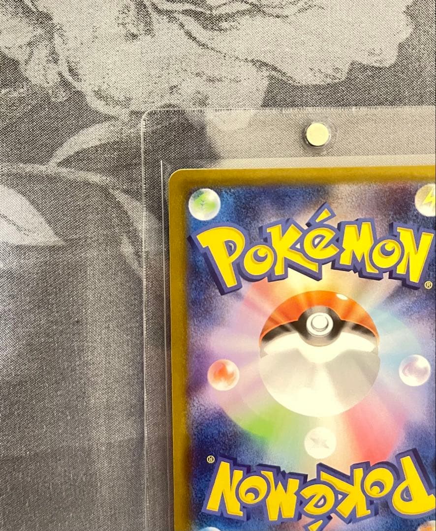 【即日発送】リーリエのピッピex sar スタートデッキ100