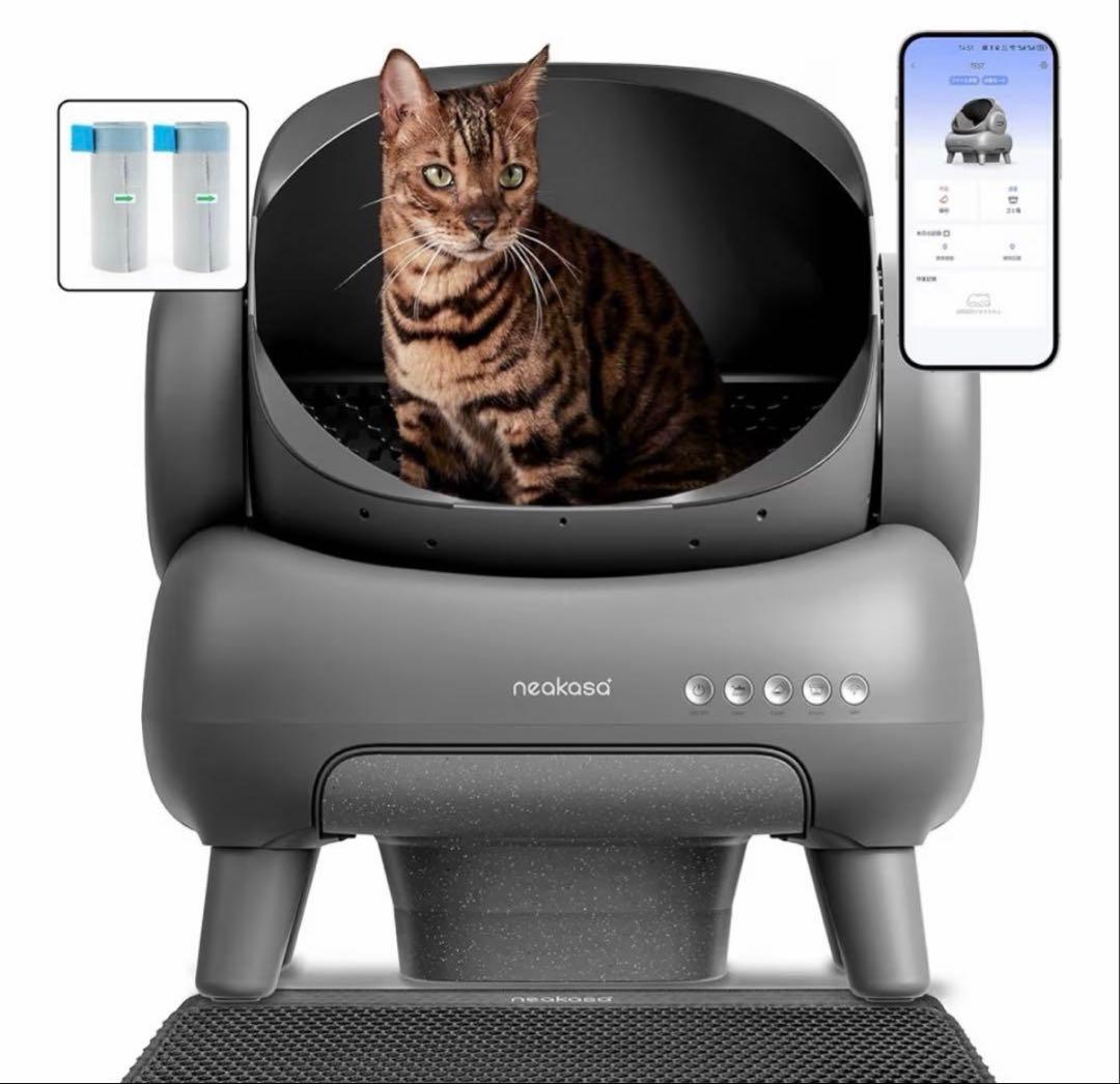 Neakasa M1ペット 自動トイレ