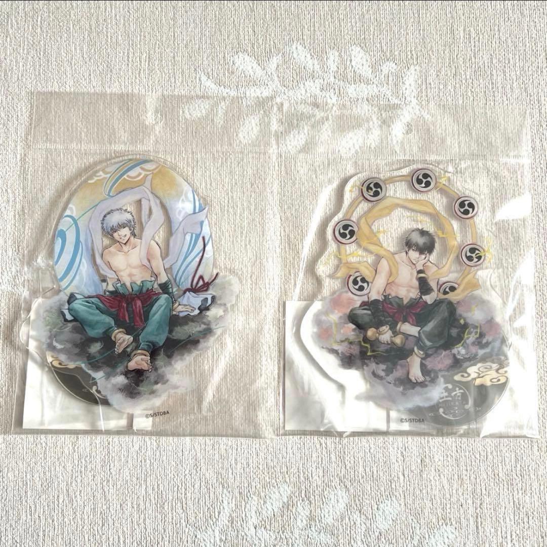 【ラスト】銀魂 アクリルスタンド アクスタ 風神雷神 銀時 土方