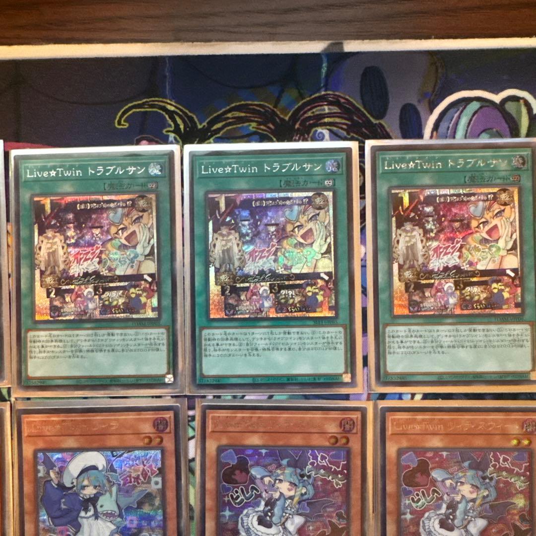 遊戯王 Evil★Twin　シークレットレアセット