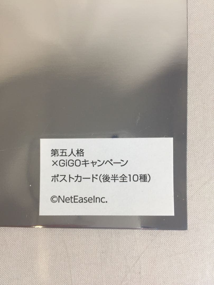 b-969 未開封 第五人格 休日のおでかけ 全36種 フルコンプ GiGO