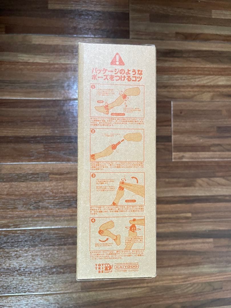 特撮 ASSEMBLE BORG 001 Mr. Assemble