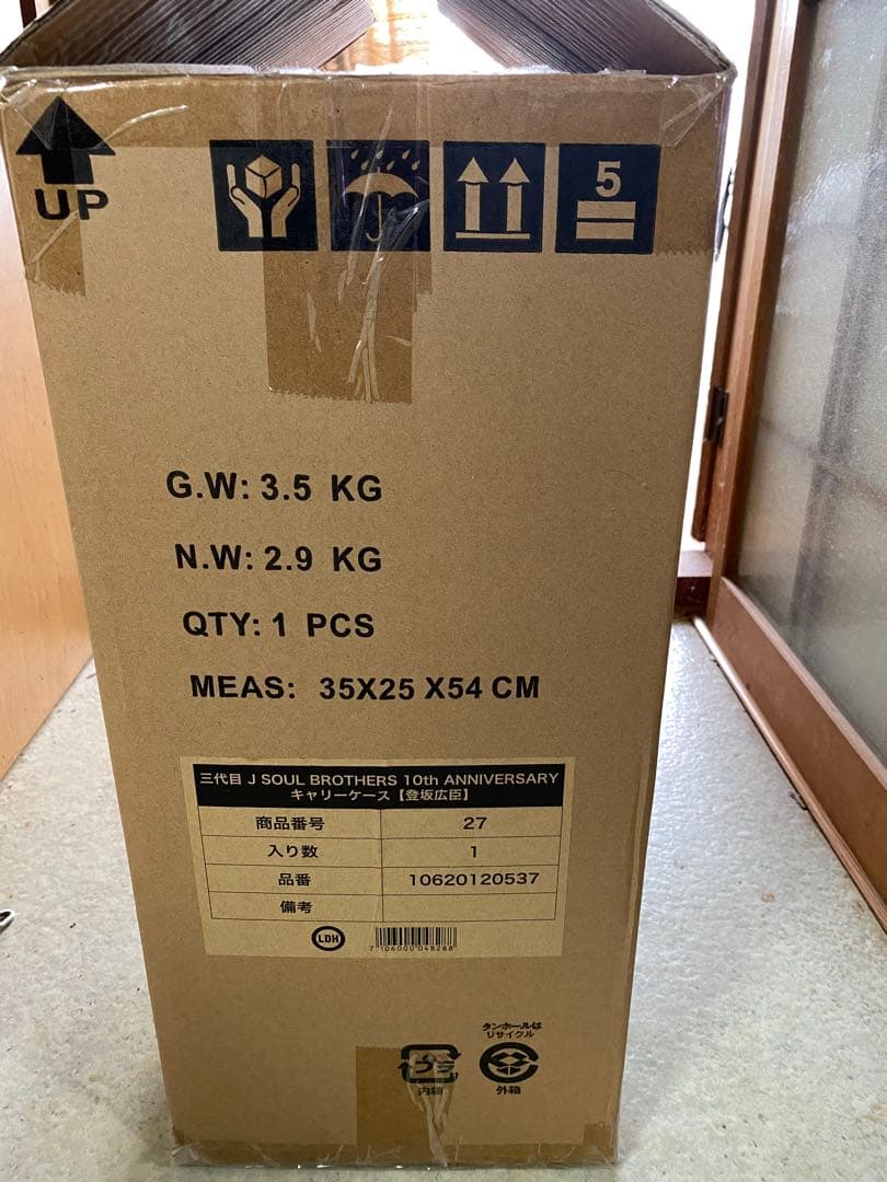 キャリーケース ٩(๑❛ᴗ❛๑)۶ランべダー （9.28 12時まで有効）