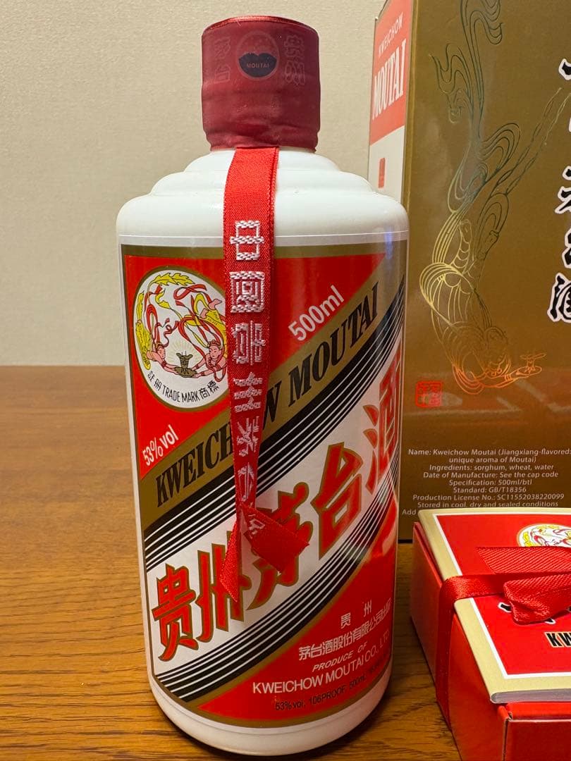 【バラ売り対応可】貴州茅台酒(マオタイ酒)　天女ラベル　2022年製　2本セット