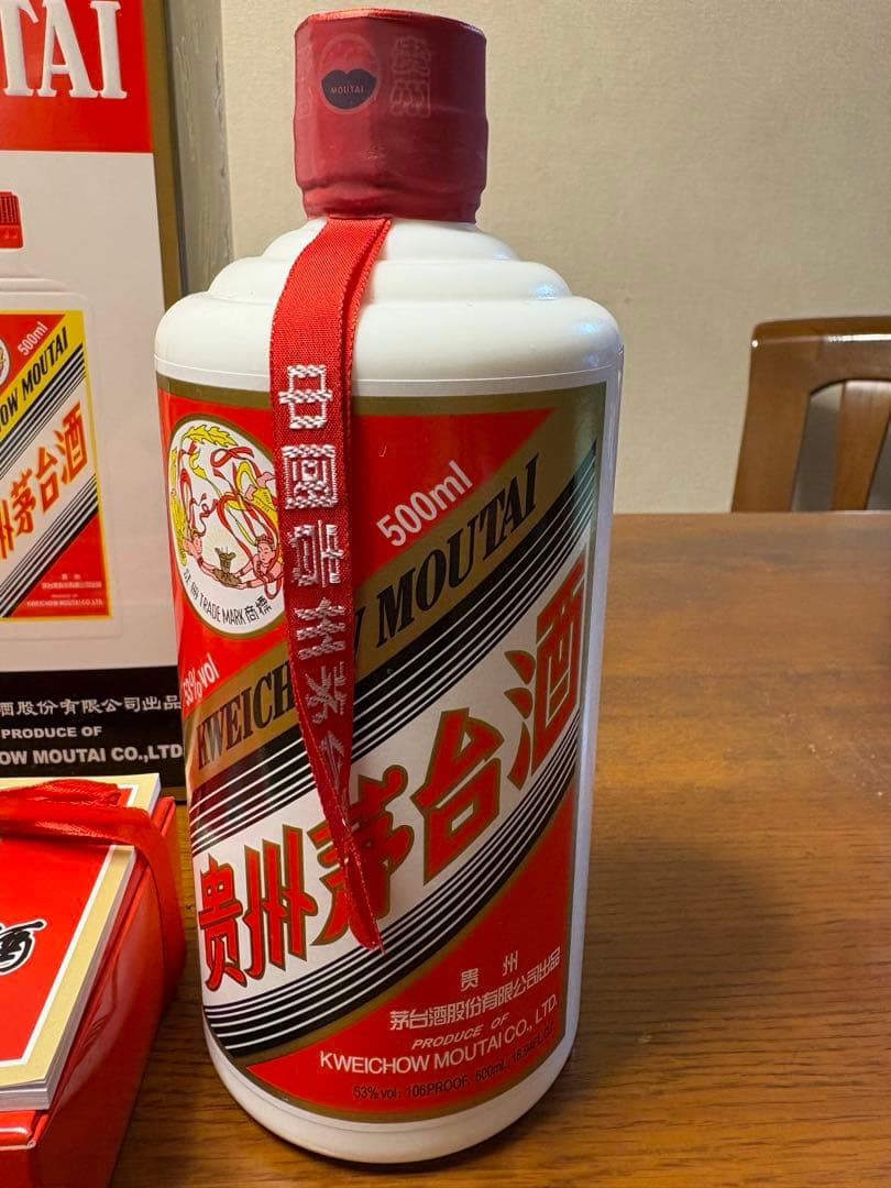 【バラ売り対応可】貴州茅台酒(マオタイ酒)　天女ラベル　2022年製　2本セット