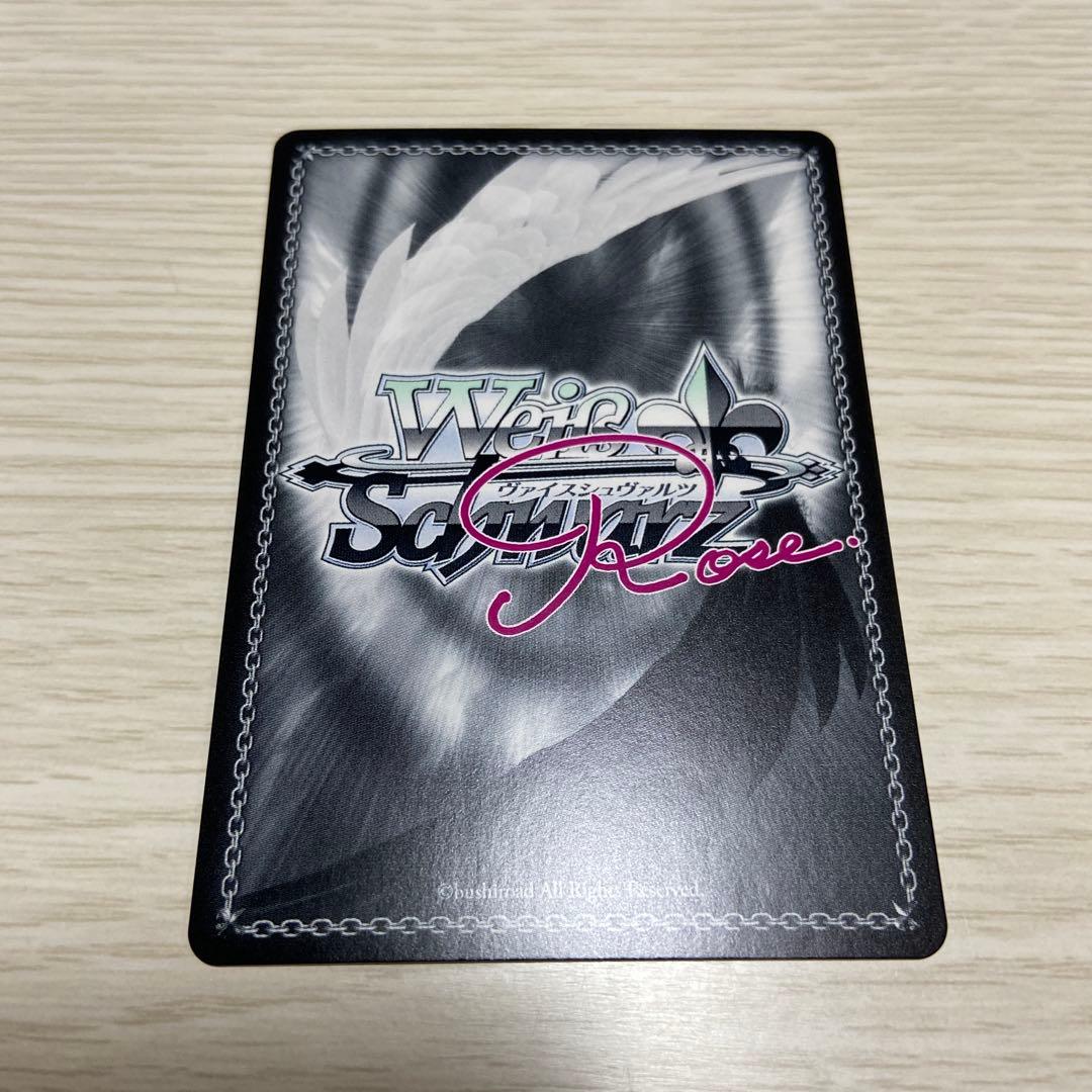 ヴァイスシュヴァルツロゼ SP がんばる子猫様 真白 4枚セット