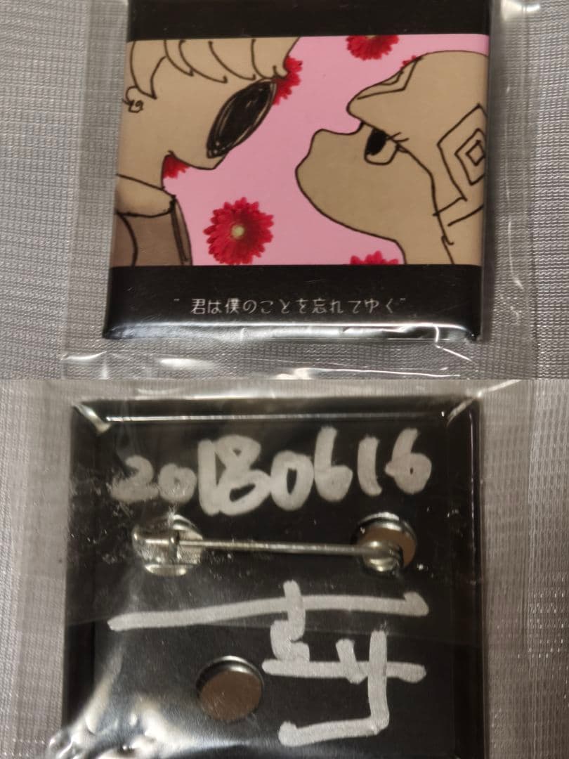 酸欠少女さユり 缶バッジ・CDセット 直筆サイン入り