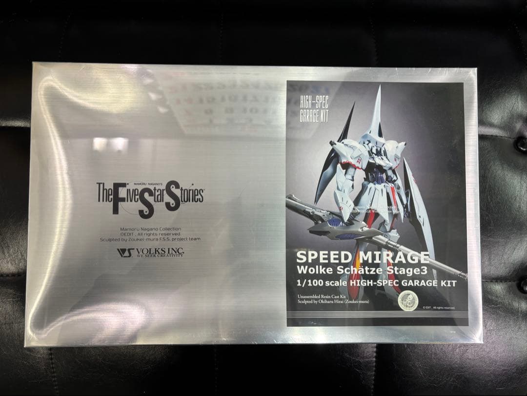 ボークス1/100 HSGK スピードミラージュ ヴォルケシェッツェステージ3