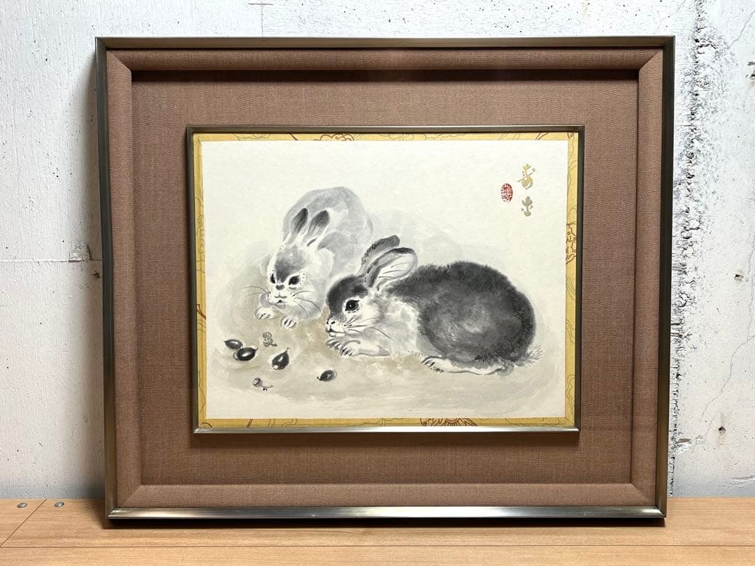 真作保証 小西寿生 墨絵 日本画 「兎(うさぎ)」 肉筆 サイン有り / 超希少