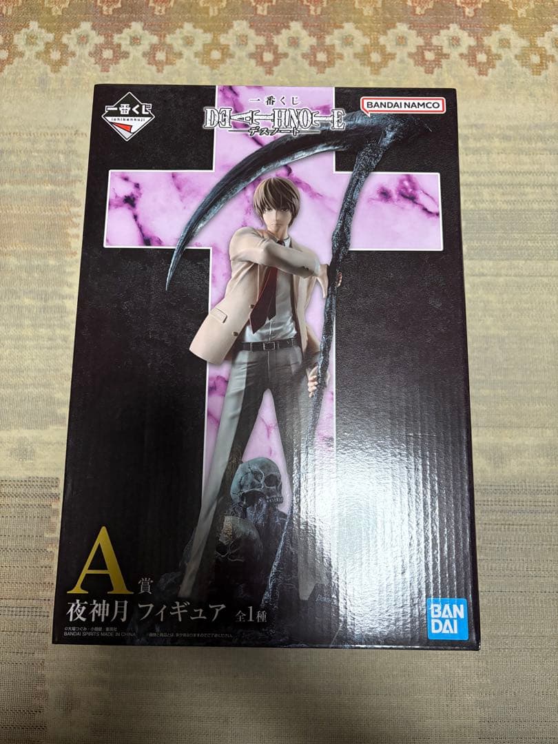 一番くじ　BANDAI DEATH NOTE 夜神月 フィギュア
