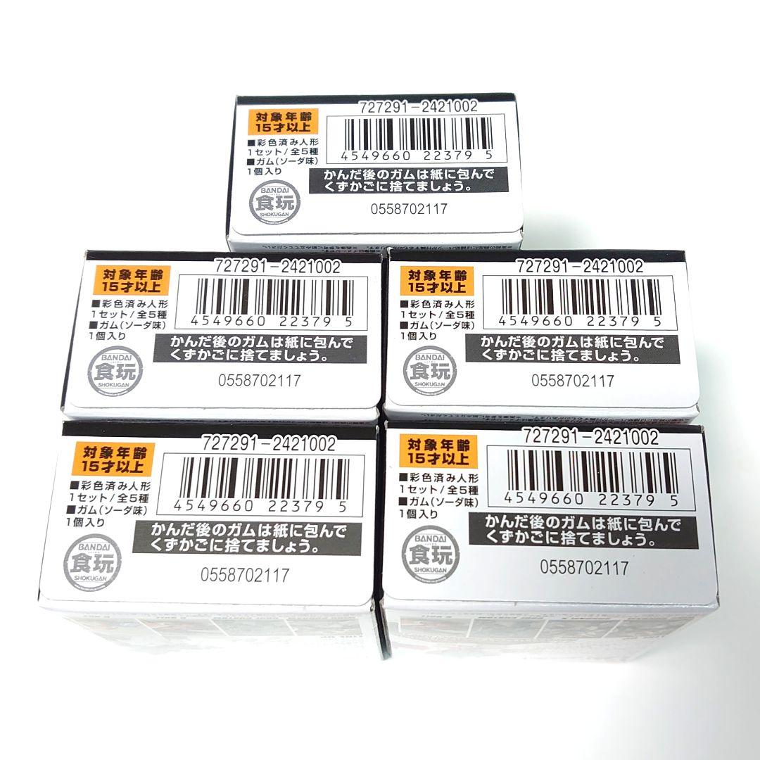 未開封品 全5種類セット ガンダムコンバージ セレクション リミテッドカラー