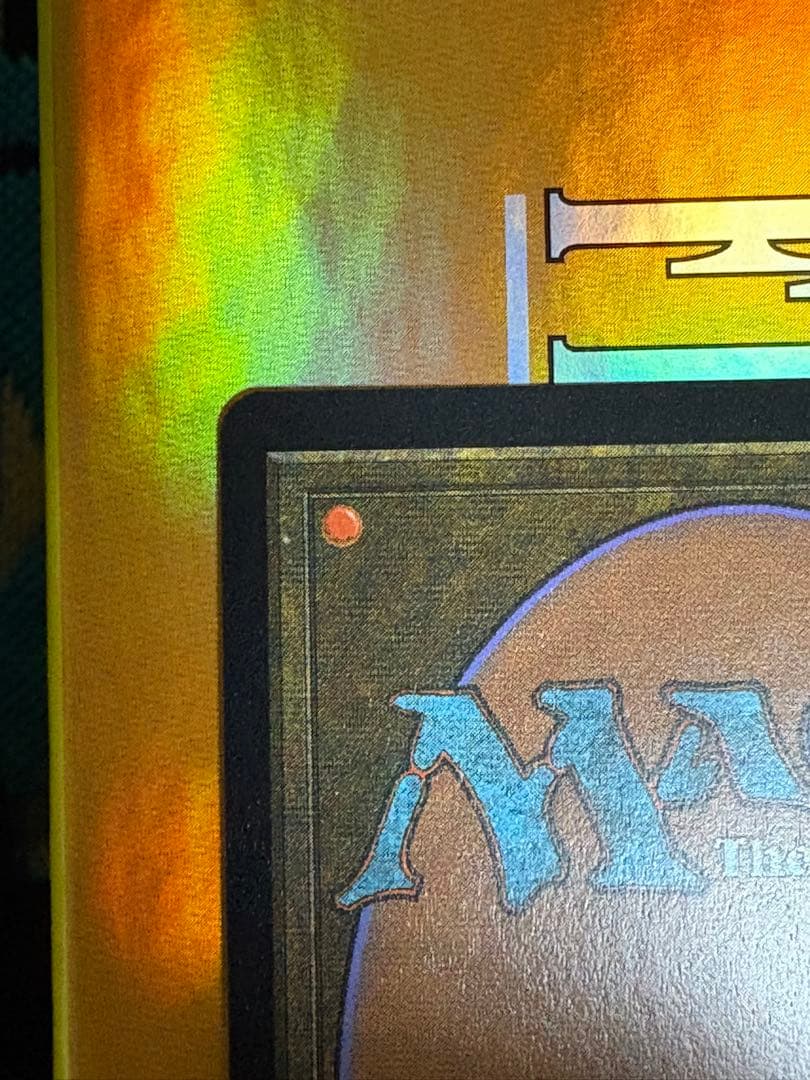 mtg 瞬唱の魔道士　スティルツキン付き