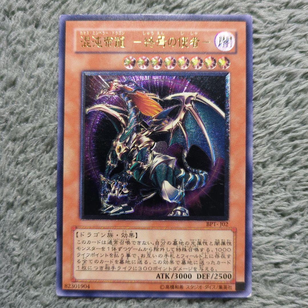 貴史 木戸様 リクエスト 8点 まとめ商品