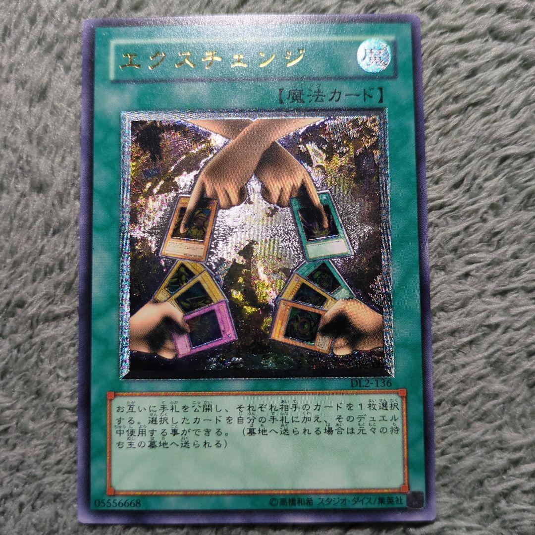 貴史 木戸様 リクエスト 8点 まとめ商品