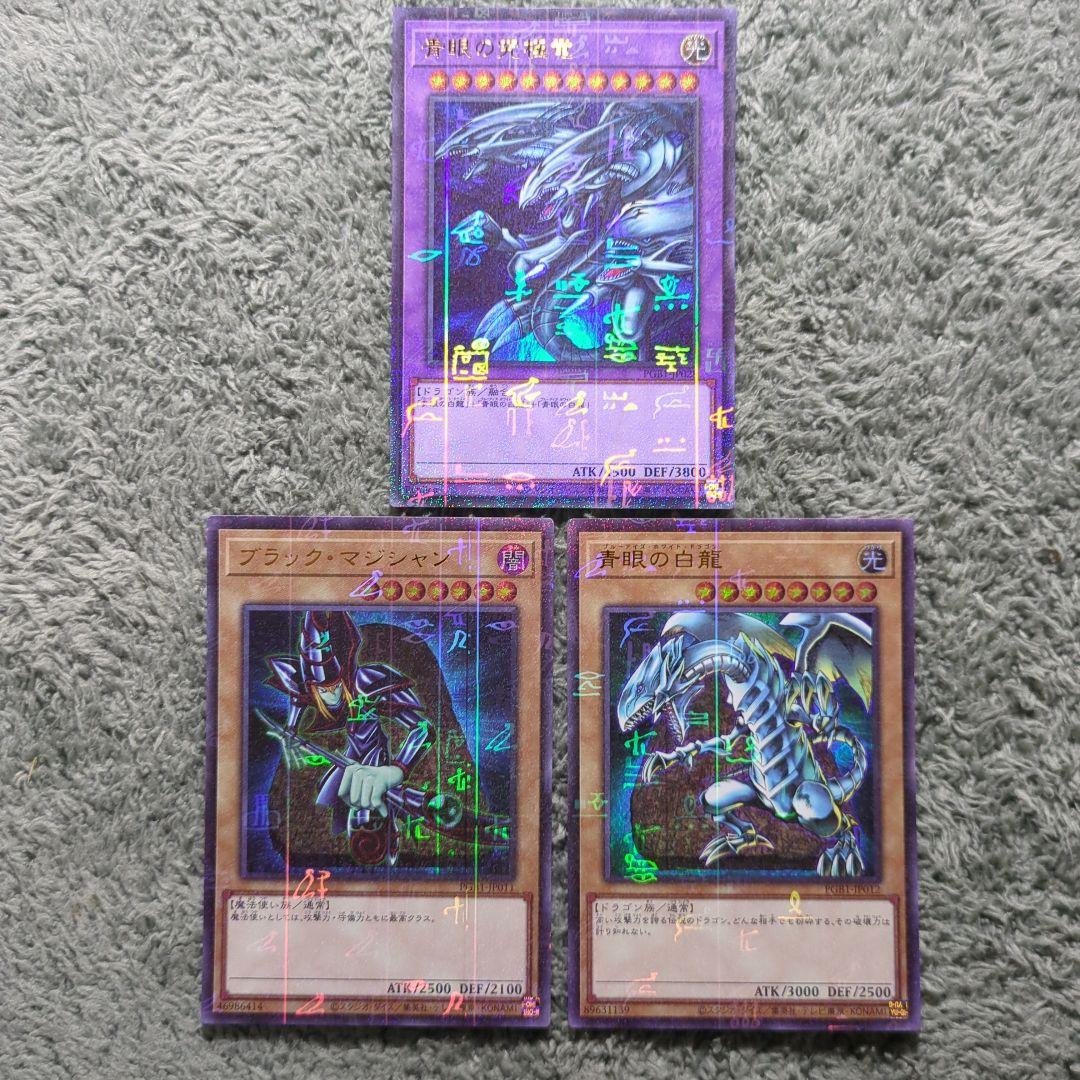 貴史 木戸様 リクエスト 8点 まとめ商品