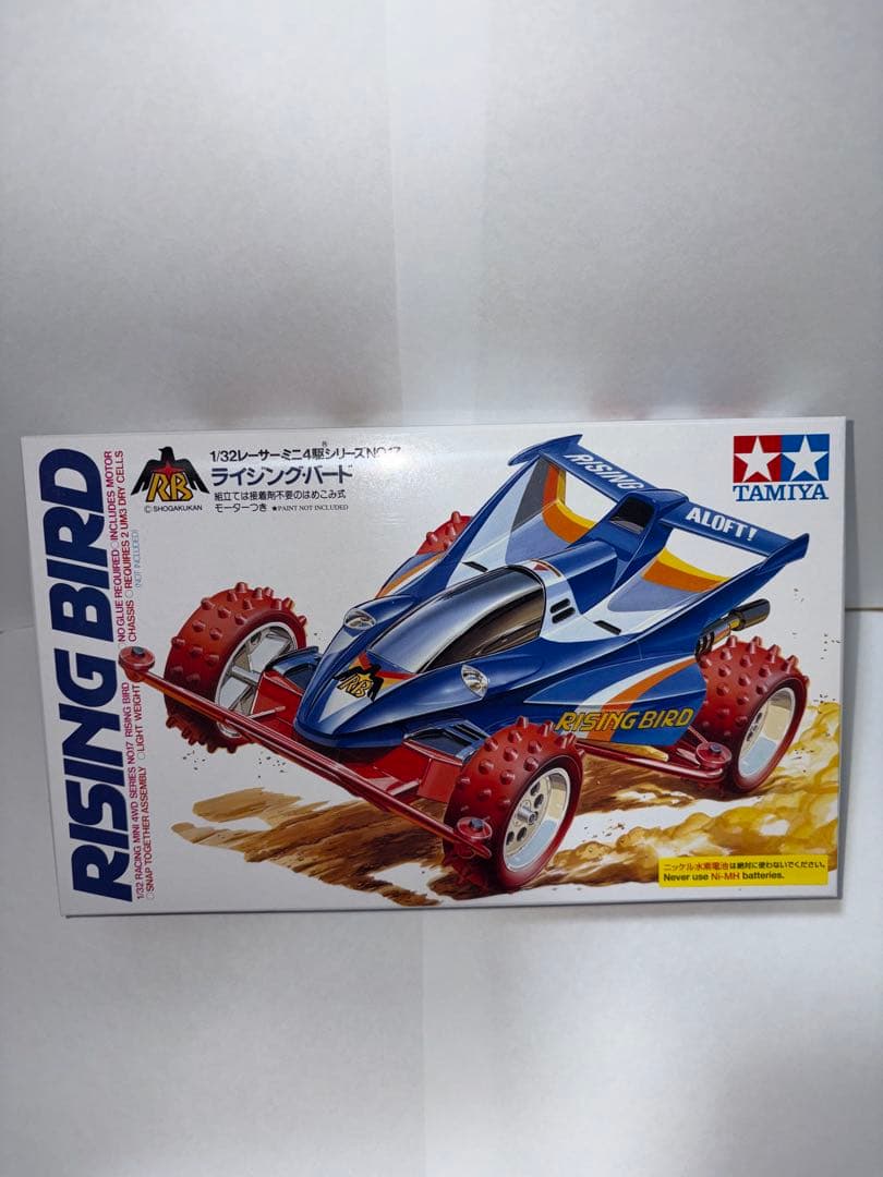 TAMIYA RISING BIRD 未組立キット