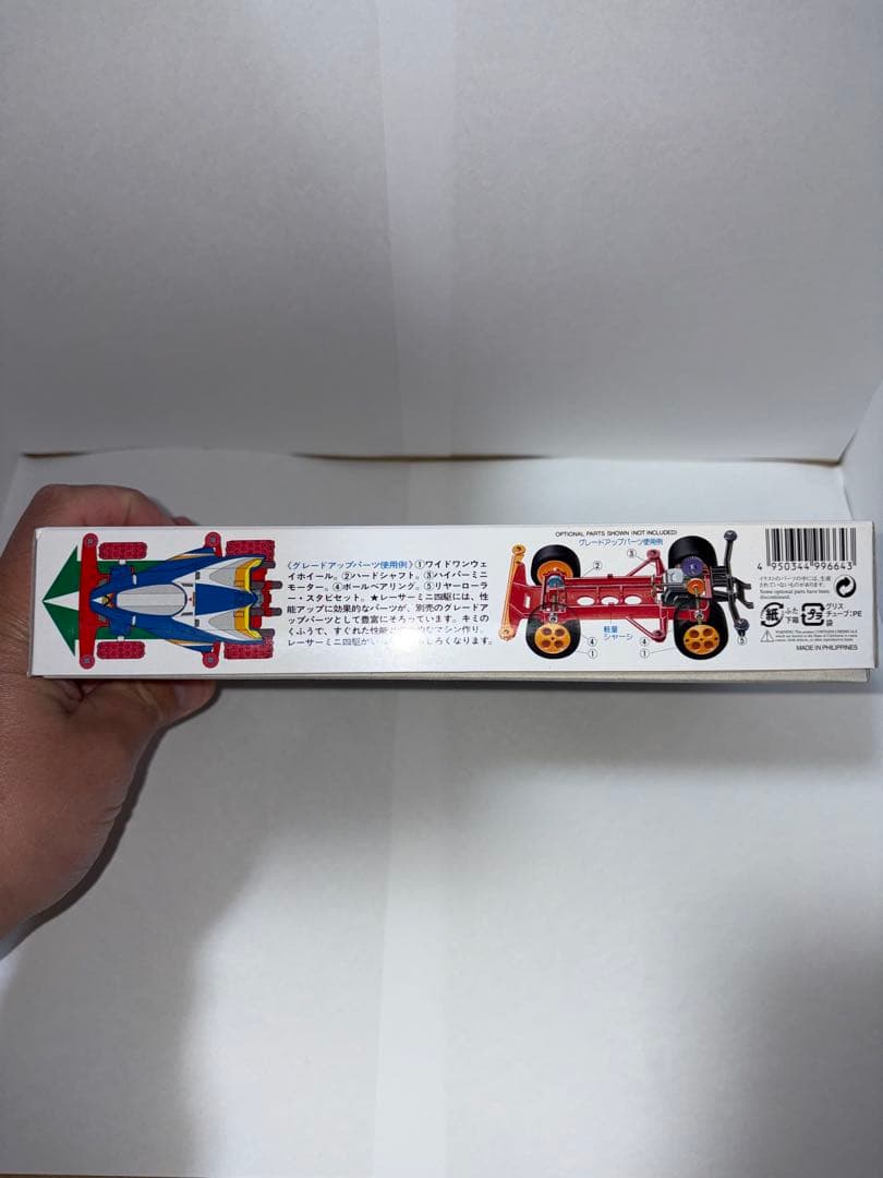 TAMIYA RISING BIRD 未組立キット