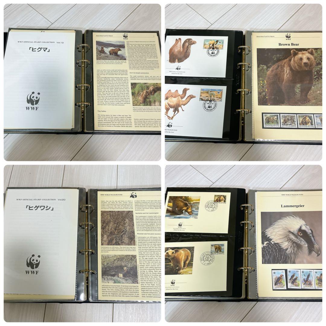 極美品 WWF 世界野生生物基金公式切手コレクション まとめ セット ④