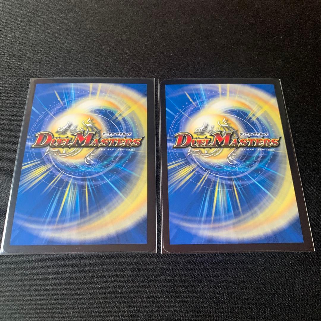 デュエルマスターズ　ブラキオ龍樹　2枚