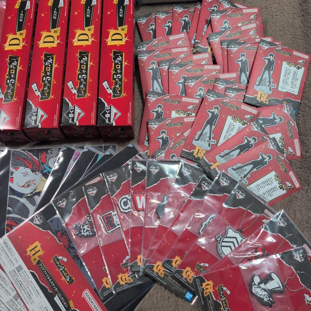 一番くじ　ペルソナ5 ザ・ロイヤル　フルコンプリートセット