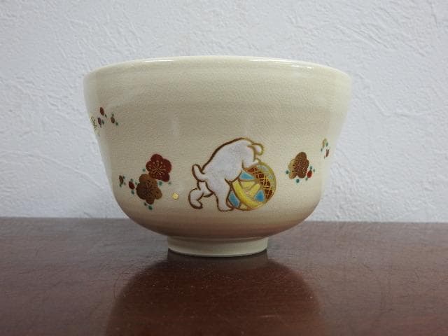 色絵犬ニ手毬茶碗　芳山造　共箱　M623