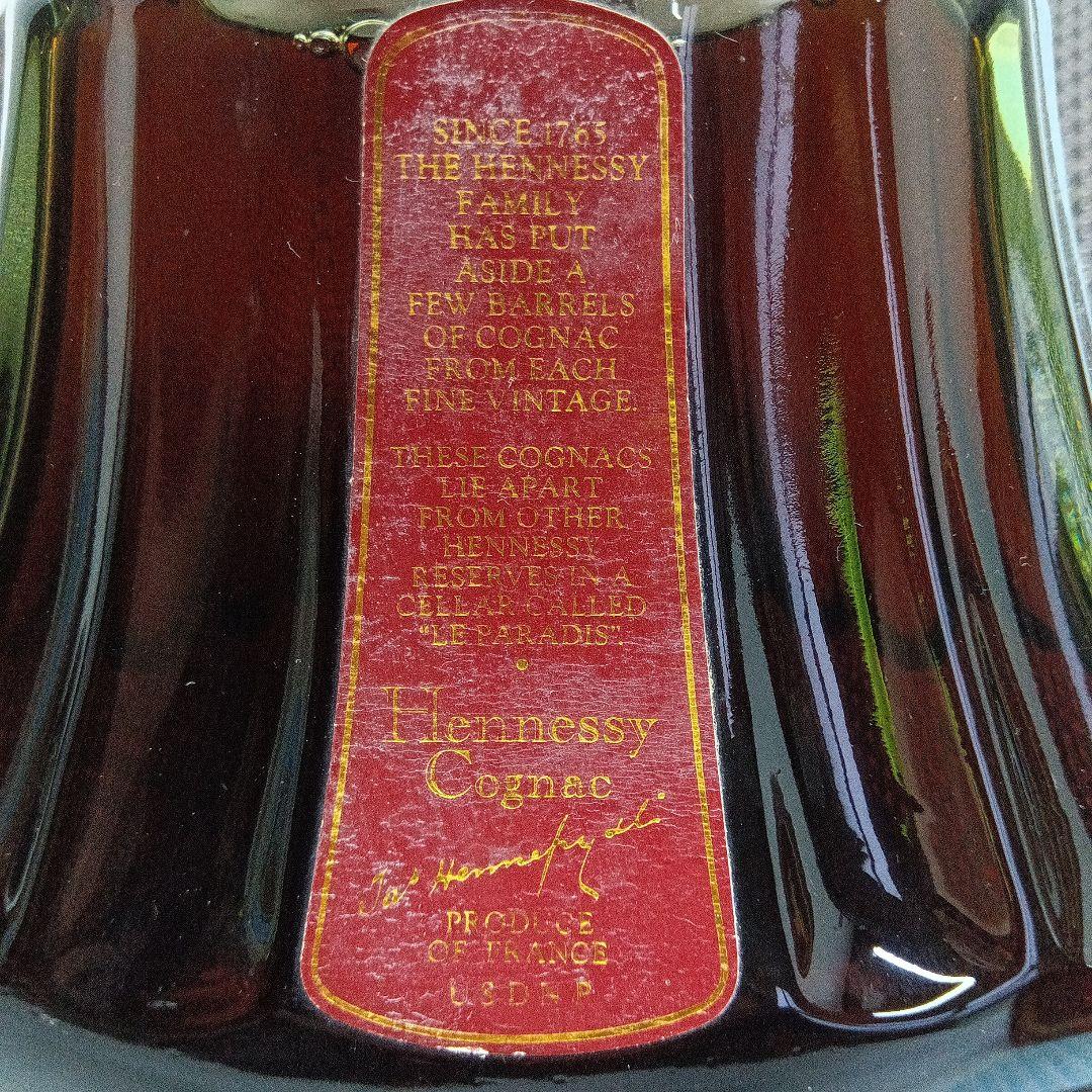 A◇ HennessyCognac．ParadisExtra700ml