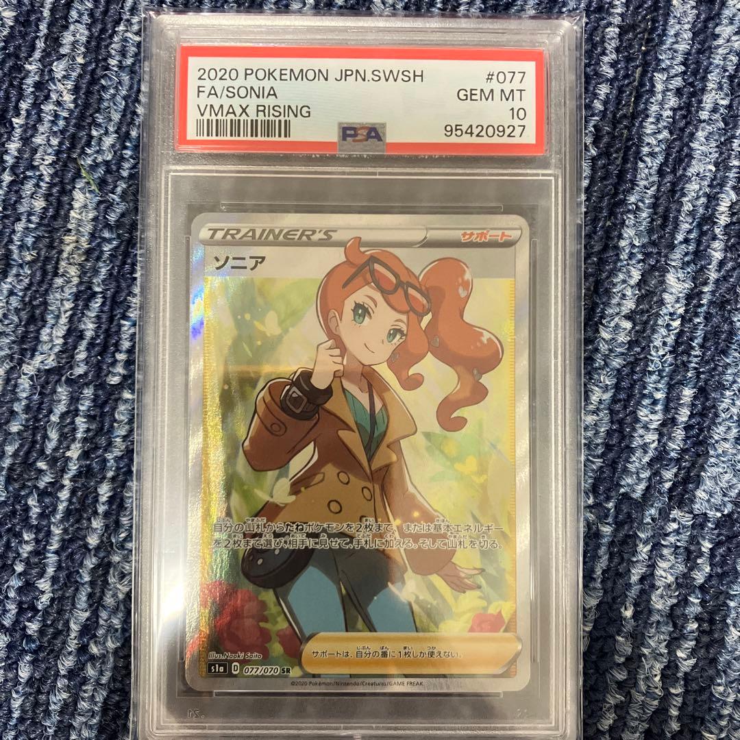 T*影様 ポケモンカードゲーム　PSA10 6枚セット