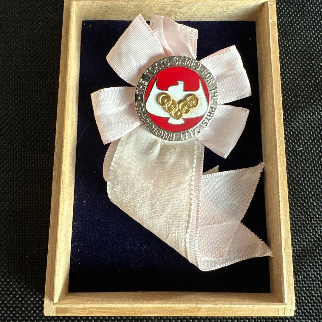 1964 東京オリンピック パラリンピック参加章